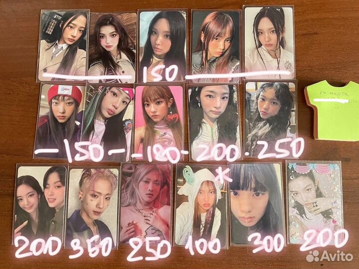 К-поп карты офф