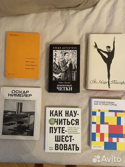 Разные редкие книги букинистика