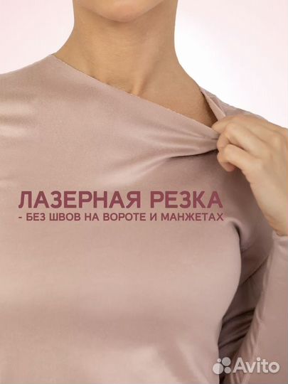 Термобелье женское xs Silkroad новое