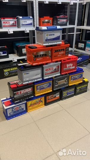 Аккумулятор автомобильный