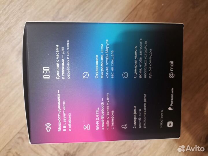 Капсула Маруся нео