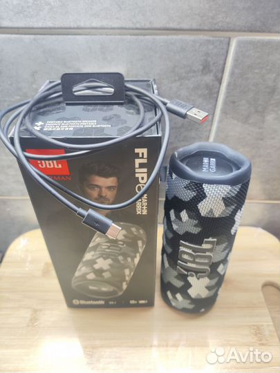 Jbl Flip 6 Martin Garrix edition