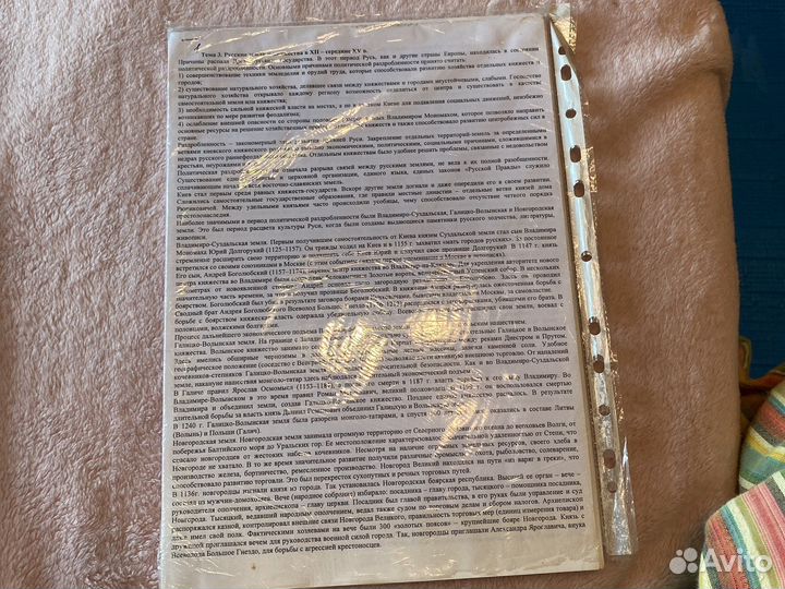 Для подготовки к экзамену по истории