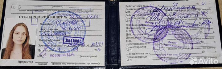 Репетитор по математике и физике