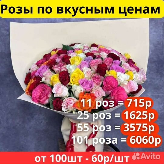 51 роза. Подарок девушке