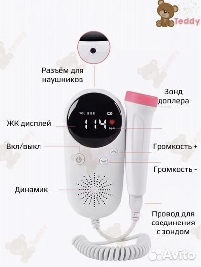 Фетальный допплер w8-25 новый