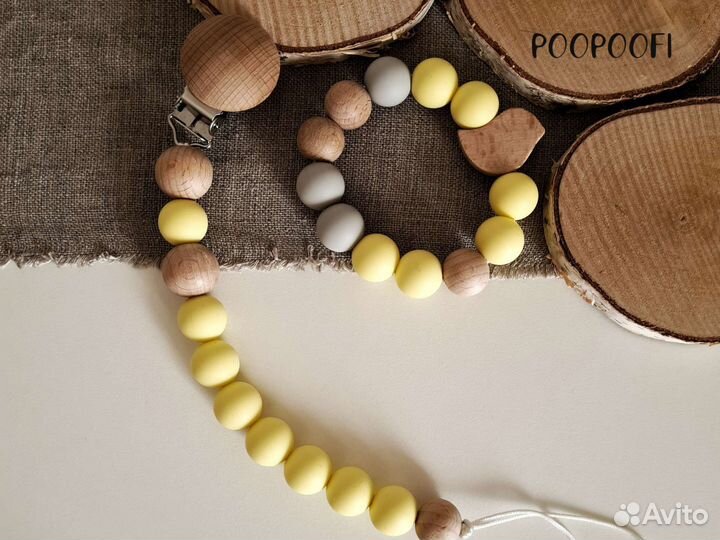 Держатель для пустышки Браслет