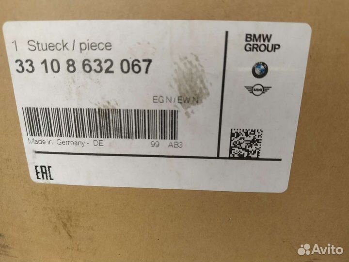 Редуктор заднего моста BMW 5