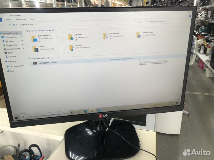 Z.7275 Монитор Lg 22NP65D