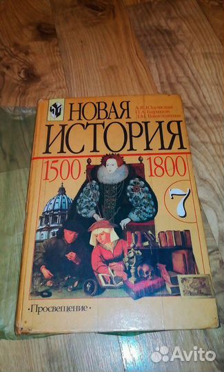 Учебники по историии, 5,6,7,8,9,10,11 класс