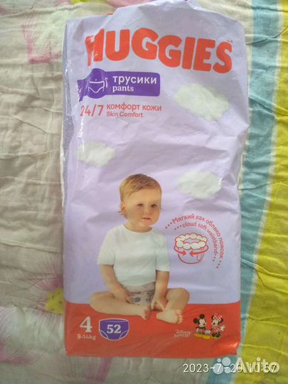 Подгузники трусики huggies 4