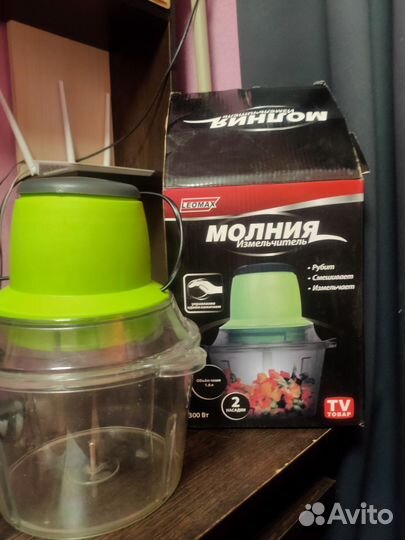 Измельчитель