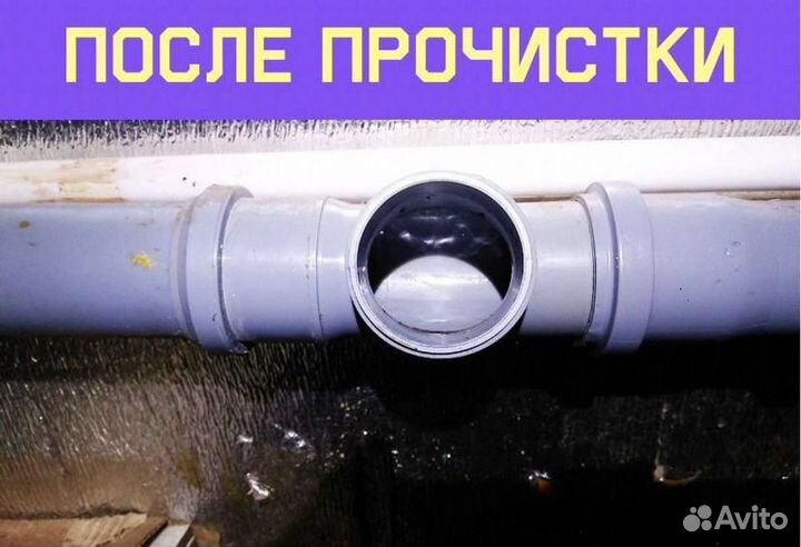 Сантехник. Услуги сантехника. Не фирма