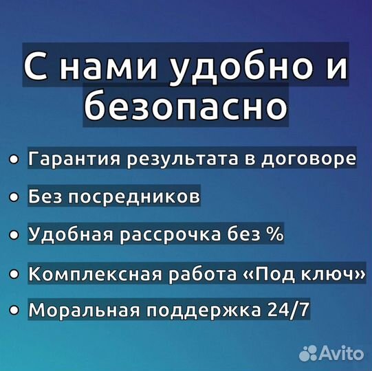 Арбитражный управляющий / списание долгов