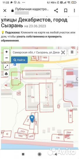 Берег Волги Участок