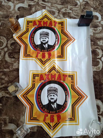 Наклейки для автомобили