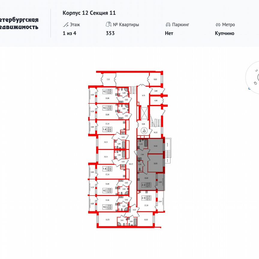 2-к. квартира, 51,5 м², 1/4 эт.