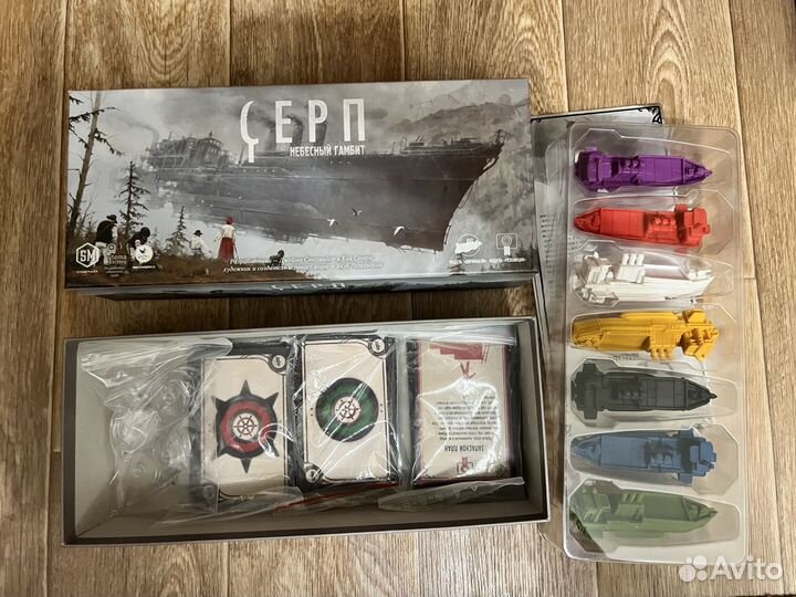 Настольные игры Серп гамбит, Маленький мир, Подзем