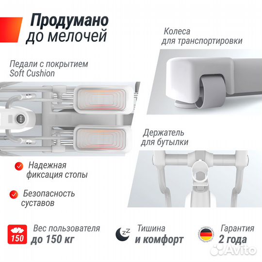 Эллиптический тренажер unix Fit MV-850 (Auto Incline) Mirror (Новый)