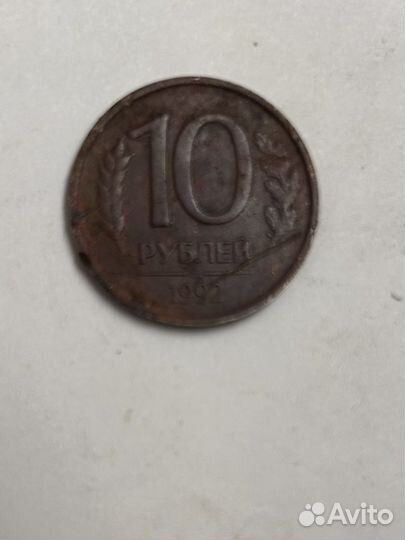 Купюра 5 рублей 1997 года