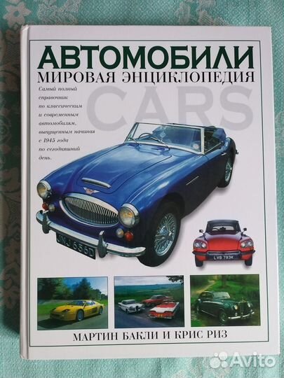 Детские книги энциклопедии