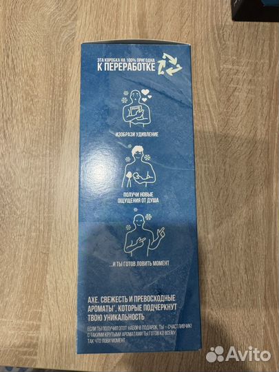 Подарочный набор Axe