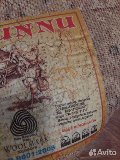Ковер шерстяной монгольский