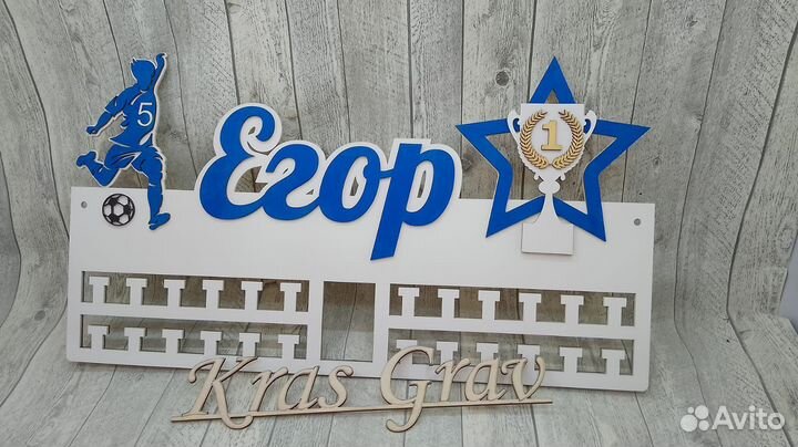 Медальница футбол и баскетбол