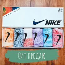 Носки nike Tie-Dye 6шт в упаковке