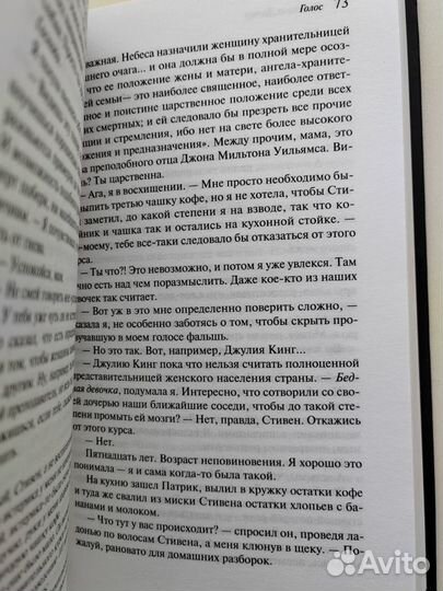 Книга Кристина Далчер 