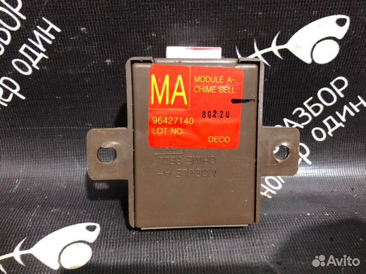 Звуковой зуммер Chevrolet Lacetti хетчбэк 1.6