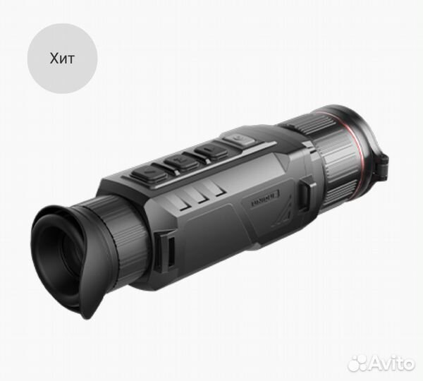 Тепловизионный монокуляр iray unique UH 50