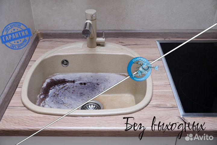 Прочистка канализации, устранение засоров