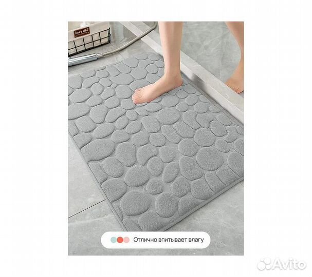 Набор ковриков для ванной и туалета с эффектом пам