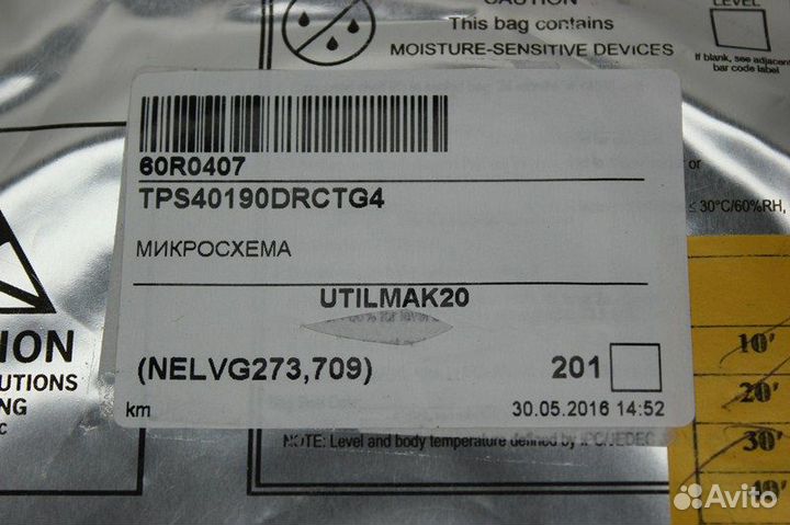 5 шт TPS40190drctg4 TPS40190 Микросхема Texas Inst