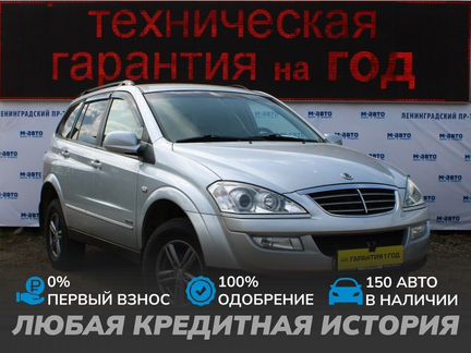 SsangYong Kyron 2.3 MT, 2012, 149 000 км