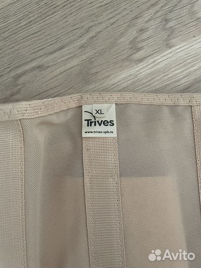 Бандаж для беременных xl