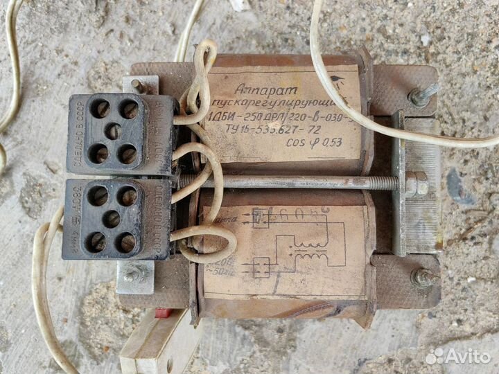 Трансформаторы, дроссели СССР разные