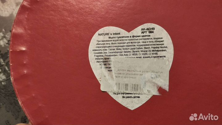 Новые мыльные розы