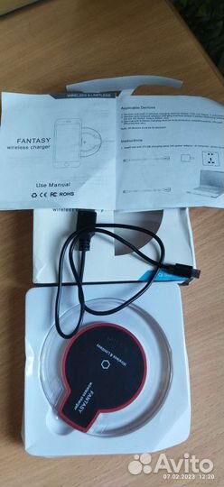 Беспроводная зарядка