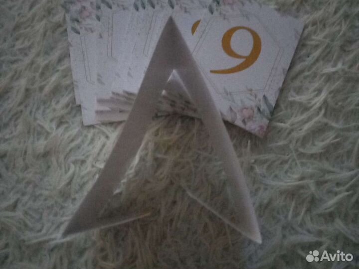 Номерки на столы