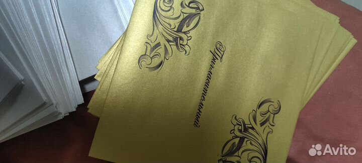 Конверты для приглашений