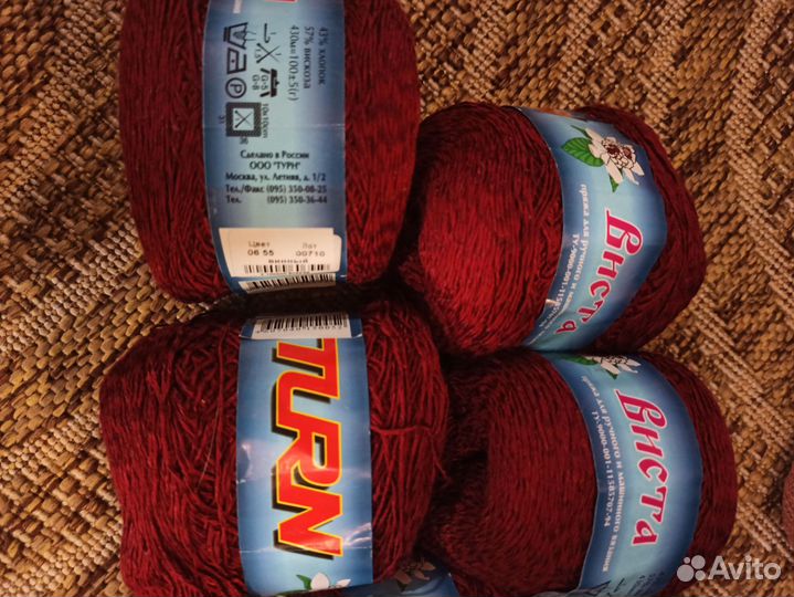 Нитки для вязания хлопок