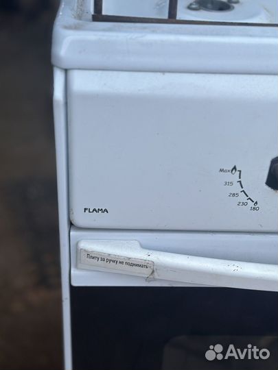 Плита газовая