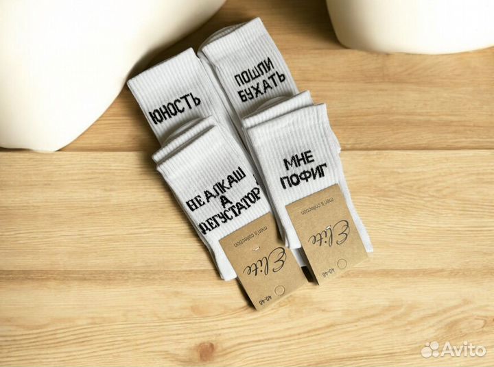 Носки веселые 36-46