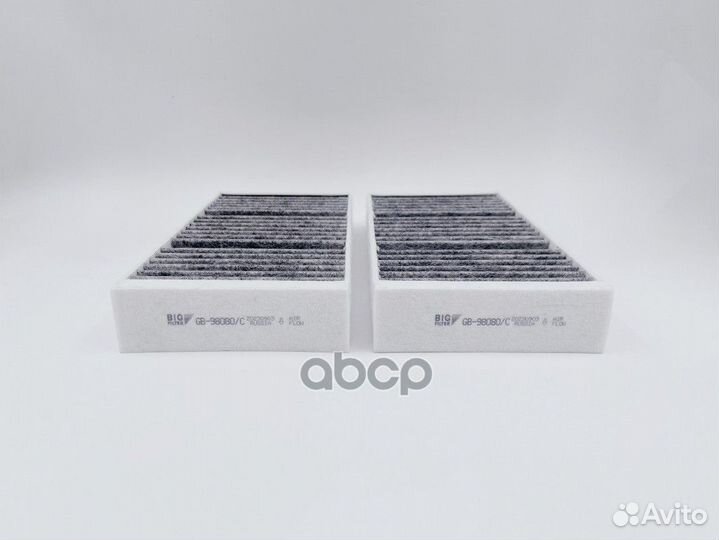 Фильтр салонный (угольный) (к-т 2 шт.) mercedes