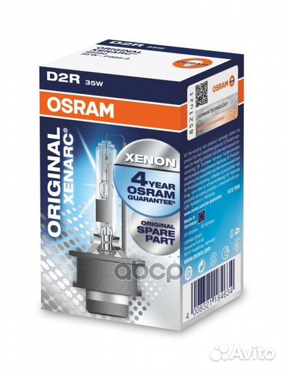 Лампа D2R 85V 35W P32d-3 xenarc original качест