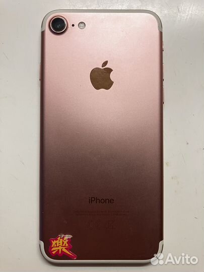 iPhone 7, 32 ГБ