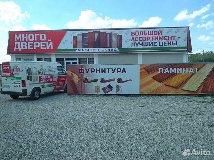 Наружная реклама, Объёмные буквы, Лайтбокс, Баннер