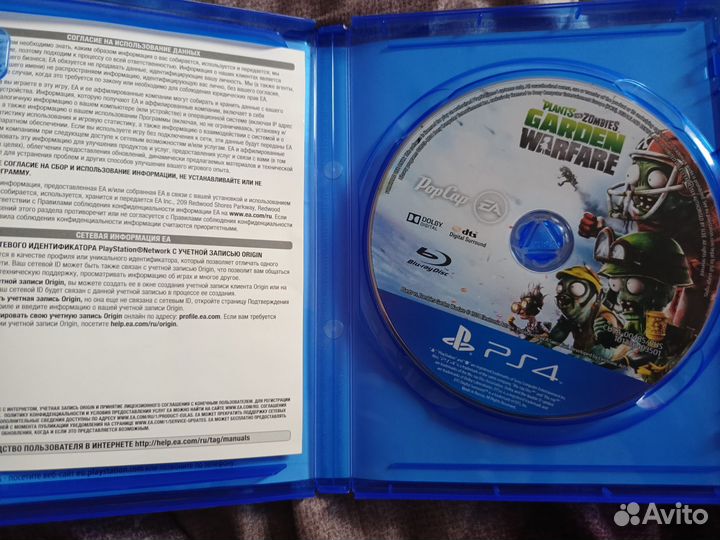 Видео игра на пс 4 Garden Warfare